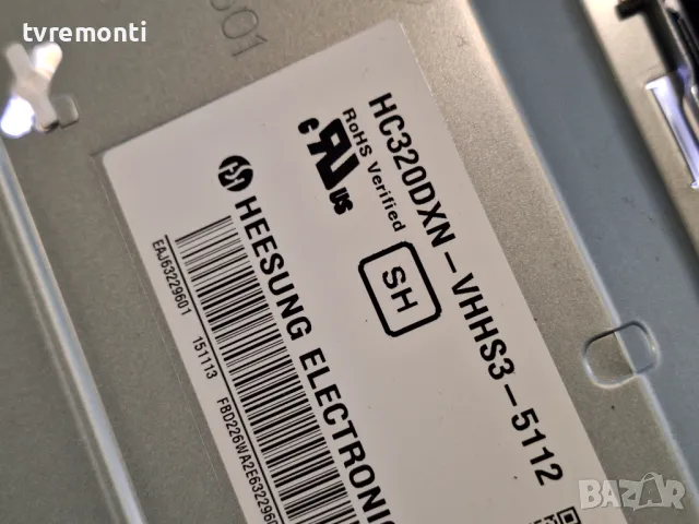 подсветка от дисплей HC320DXN-VHHS3-5112 от LG модел 32LF592U