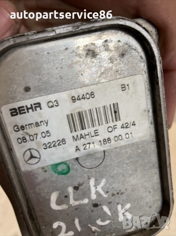 Маслен охладител 200 Kompressor за Mercedes CLK W209 (2005) A2711880001, снимка 2 - Части - 53885325