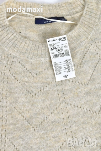 4XL Нова плетена рокля Kiabi (Франция) , снимка 2 - Рокли - 52259870