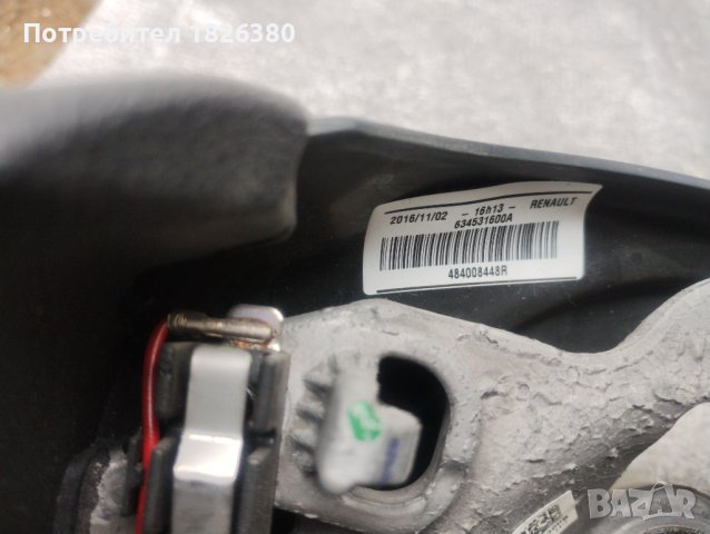 Волан за Рено , снимка 10 - Части - 44393027