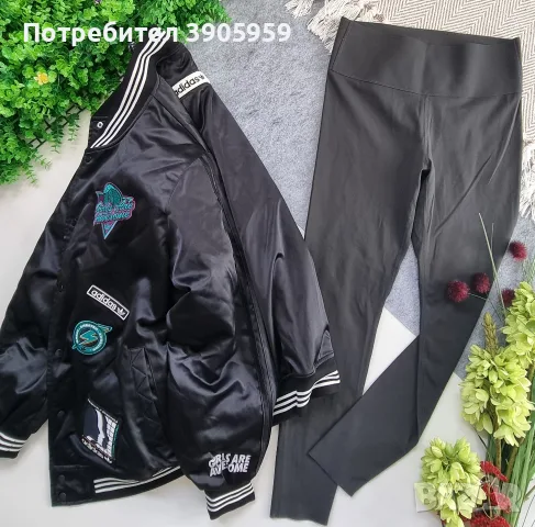 дамско яке Adidas, снимка 9 - Якета - 56504609