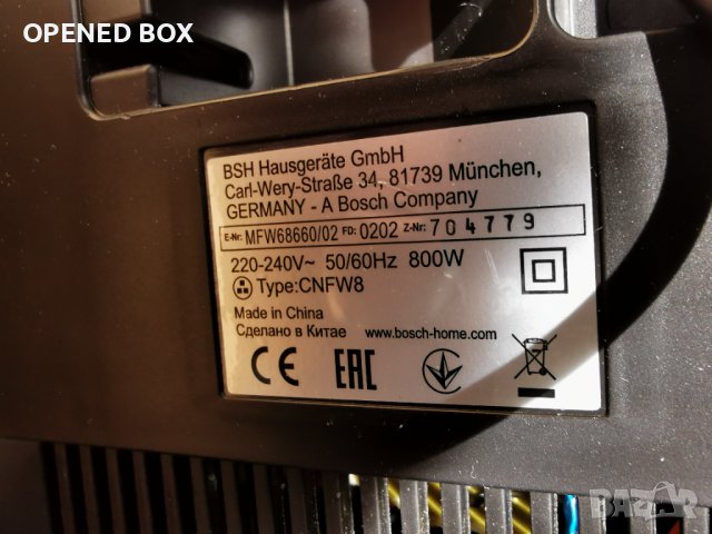 Месомелачкa BOSCH PROPOWER MFW67450 2000 W, ЧЕРЕН, ХРОМ, снимка 7 - Месомелачки - 42558074