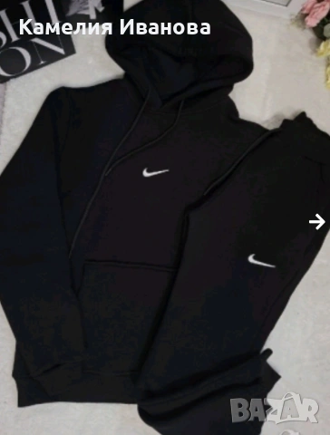 Промоция!!!Страхотни модели ватирани екипи Nike-черно,бежево и лилаво,комплект Alessa