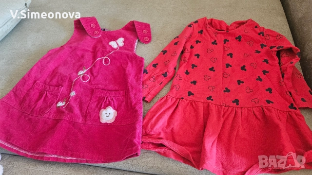 Комплект дрешки , снимка 2 - Детски комплекти - 51473269