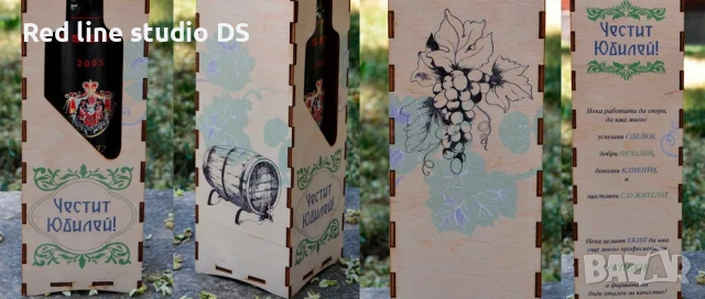 Персонализирана дървена кутия за вино, снимка 4 - Арт сувенири - 53887540