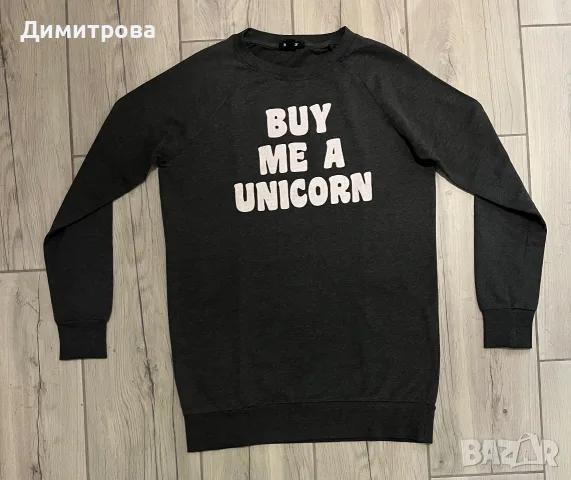 Блуза Buy me a Unicorn