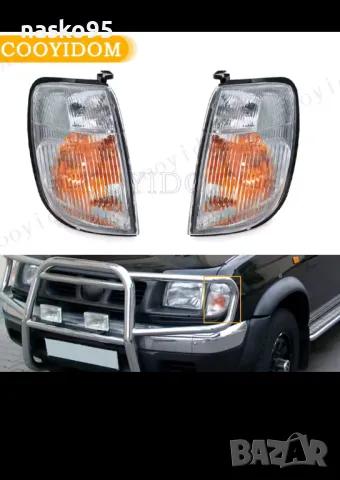 Мигачи за Нисан Навара -комплект, снимка 7 - Аксесоари и консумативи - 50341353