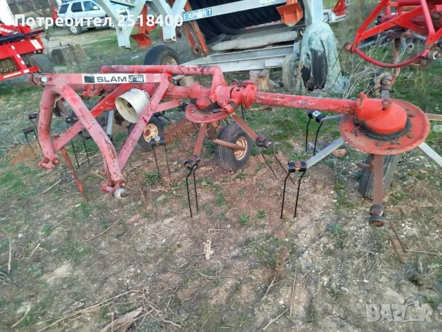 Селскостопански инвентар 