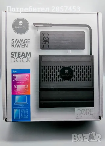 Skull & Co. SteamDock USB-C Dock – HDMI за Steam Deck / ROG Ally