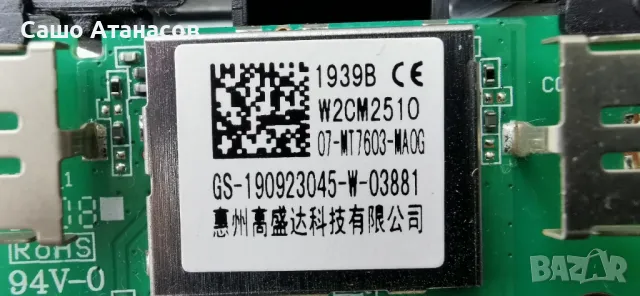 THOMSON 43UD6306 с счупена матрица ,08-L12NHA2-PW210AA ,40-MS86T1-MAB2HG ,W2CM2510 ,40-D6001A-IRD1LG, снимка 13 - Части и Платки - 49239435