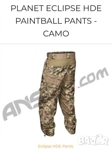 Панталон за пейнтбол XL, снимка 2 - Екипировка - 37321698
