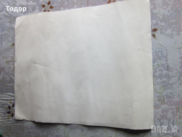 Стара рисувана картина 1946 , снимка 5 - Картини - 32089245