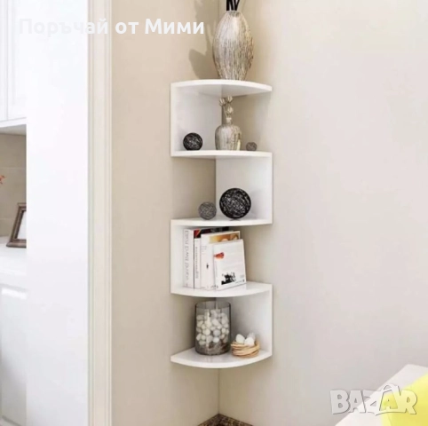 Ъглова етажерка за съхранение с 5 рафта