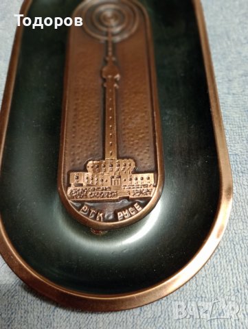 Ретро соц медна чиния НРБ Телевизионна кула Русе , снимка 4 - Антикварни и старинни предмети - 38155460