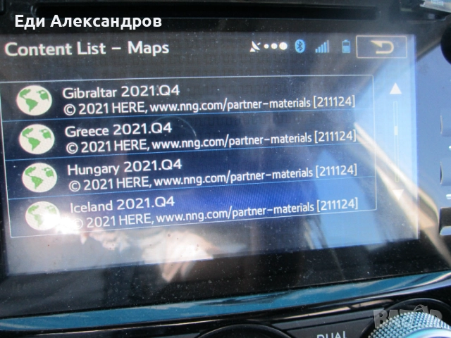 Субару СД карта навигация 2022-2023, снимка 6 - Навигация за кола - 51576738