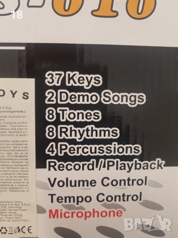 Йоника, снимка 3 - Музикални играчки - 40461206