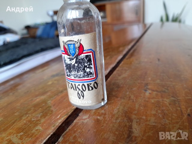Стара бутилка от Таково 69, снимка 3 - Други ценни предмети - 37575245