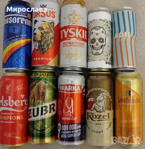   Колекционерски кенчета от бира