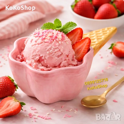 Купичка за сладолед