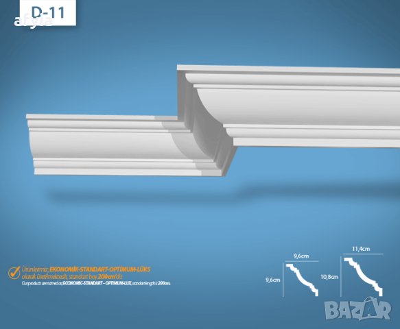 Вътрешни корнизи от XPS-стиропор, снимка 2 - Строителни материали - 42404863
