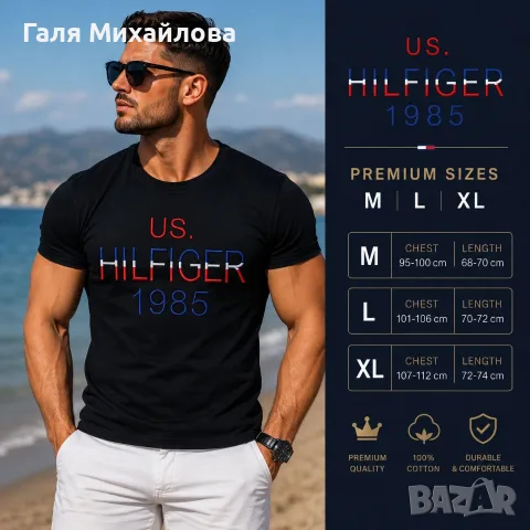 Мъжки Тениски Найк и др модели, снимка 15 - Тениски - 55776752