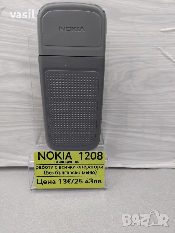 Nokia 1208, снимка 2 - Nokia - 54036768