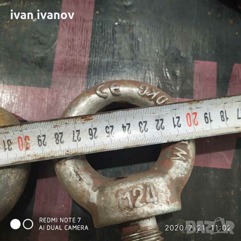 Транспортни куки, снимка 2 - Други машини и части - 29521346