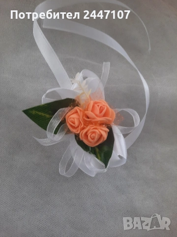 Сватбени гривни, снимка 8 - Сватбени аксесоари - 53932185