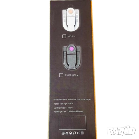 Компактен и ефективен сушилник за обувки, снимка 7 - Други стоки за дома - 52037170