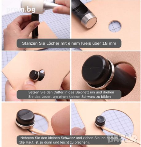 кожарски, сарашки нож за рязане на шнур, лентички, ласета, снимка 5 - Други инструменти - 31015730