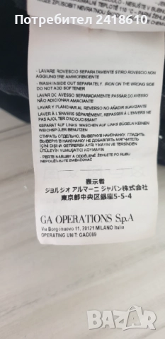 Emporio Armani EA7 Pants Mens Size L -  XL ОРИГИНАЛ! Мъжко Долнище!, снимка 6 - Спортни дрехи, екипи - 51896119