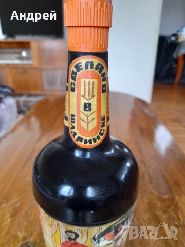 Стара Бутилка,кутия за цигари, снимка 2 - Други ценни предмети - 52930057