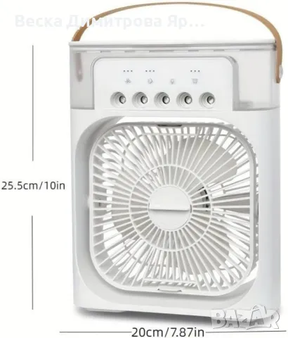 Преносим въздушен 3 в 1 охладител,овлажнител,вентилатор с LED резервоар за вода 600 мл., снимка 7 - Други - 50320885