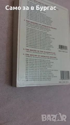 книга : Шерлок Холмс(Sherlock Homes), снимка 2 - Други - 50180596