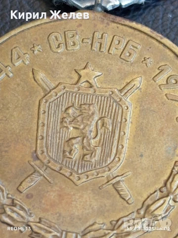 Медал от соца 30г. СТРОИТЕЛНИ ВОЙСКИ за КОЛЕКЦИЯ ДЕКОРАЦИЯ 38836, снимка 8 - Антикварни и старинни предмети - 51354475