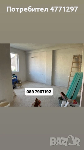 Къща в с.Браниполе, снимка 17 - Къщи - 53905565