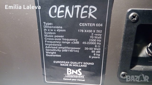 Страхотен център BNS 604 Центърът е закупен от Холандия с документи и е в отлично състояние, снимка 7 - Тонколони - 31178310