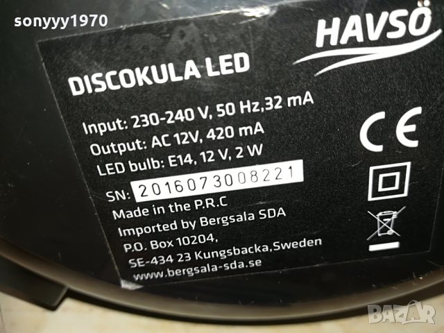 диско топка-внос швеция, снимка 12 - Други - 29850232