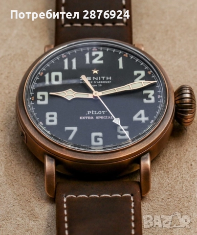 Zenith Pilots extra special bronze, снимка 3 - Мъжки - 52080015