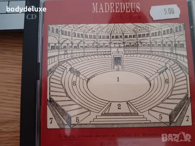 MADREDEUS оригинални аудио дискове