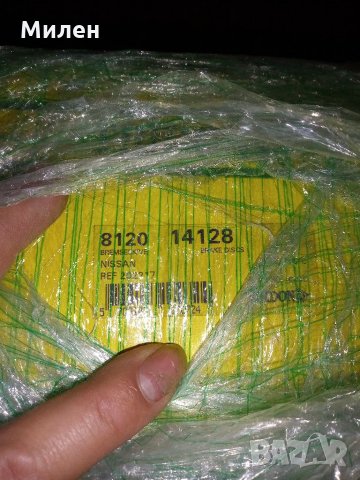 Спирачни дискове Tridon предна ос за Nissan Chery, Sunny, Prairie, снимка 2 - Части - 35353156