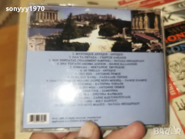GREECE HITS 2000 CD VOL.2 1410262014H2E8R, снимка 7 - CD дискове - 56508669