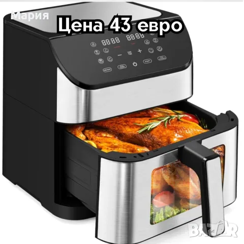 Фритюрник с горещ въздух 8L, 1800W, 11 програми
