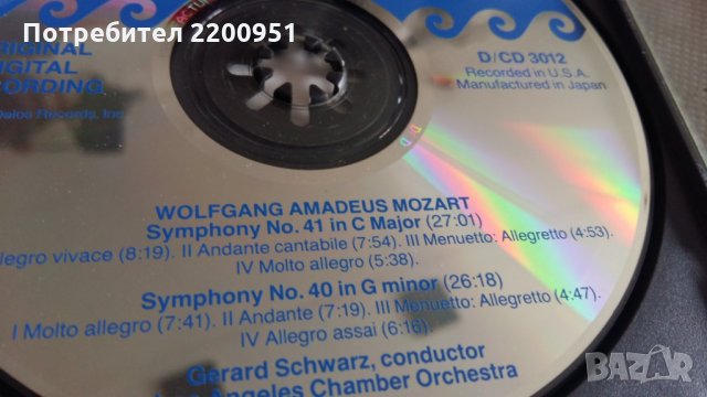 W.A. MOZART, снимка 5 - CD дискове - 29882026