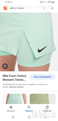 Nike Dri - Fit Court Victory Tennis Womens Slim Fit  Size S ОРИГИНАЛ!  Оригинална, снимка 2 - Спортни екипи - 42111602