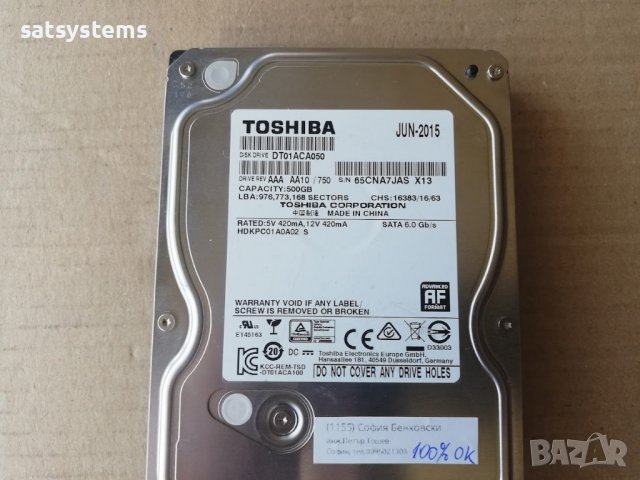 Хард диск Toshiba DT01ACA050 500GB SATA 6.0Gb/s, снимка 2 - Твърди дискове - 38777102