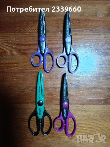 Fiskars ножици за декорация