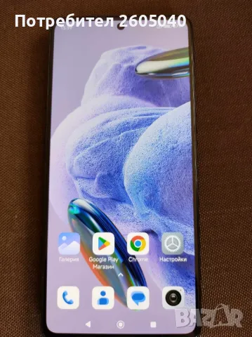 Xiaomi note 12 pro 5g в гаранция , снимка 1