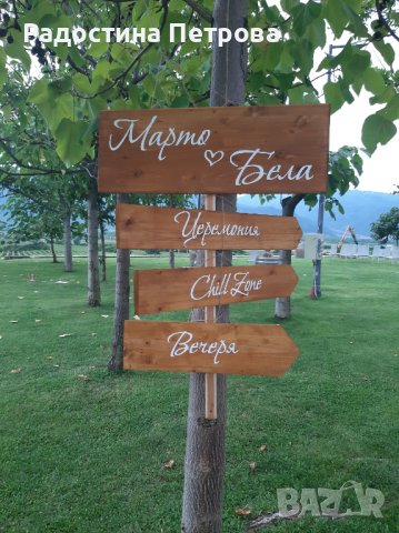 Покани, снимка 12 - Покани - 34119486