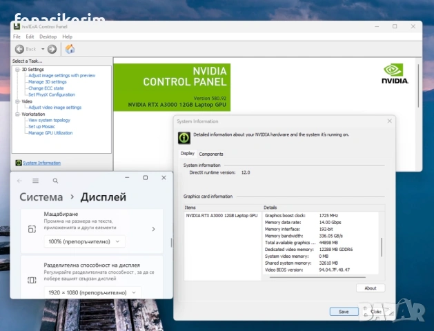 17.3' Full HD Core i9-12950HX DELL Precision 7770 64GB DDR5/512GB NVMe/Nvidia RTX A3000 12GB/Бат 6ч, снимка 7 - Лаптопи за работа - 54237805